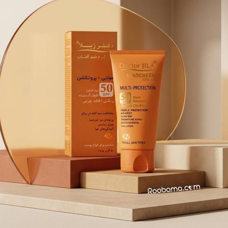 خرید کرم ضدآفتاب رنگی مولتی‌پروتکشن SPF50 دکتر ژیلا