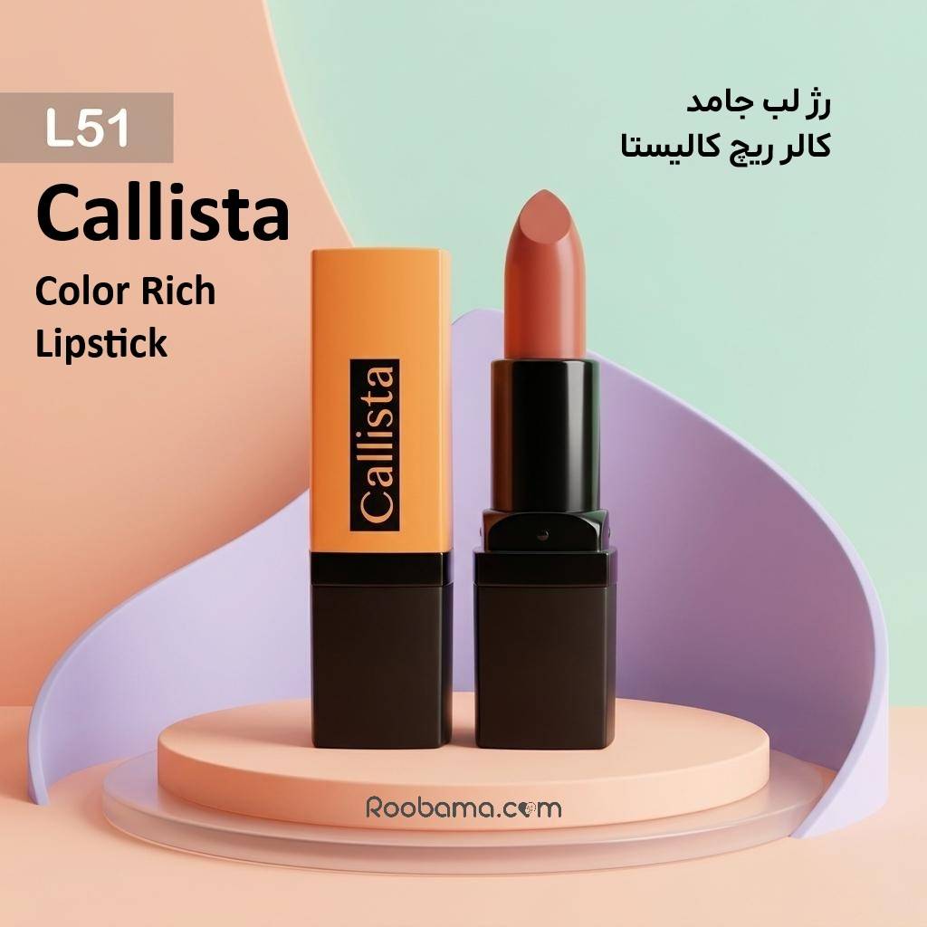 خرید رژ لب کالیستا مدل کالر ریچ (Color Rich) از نمایندگی
