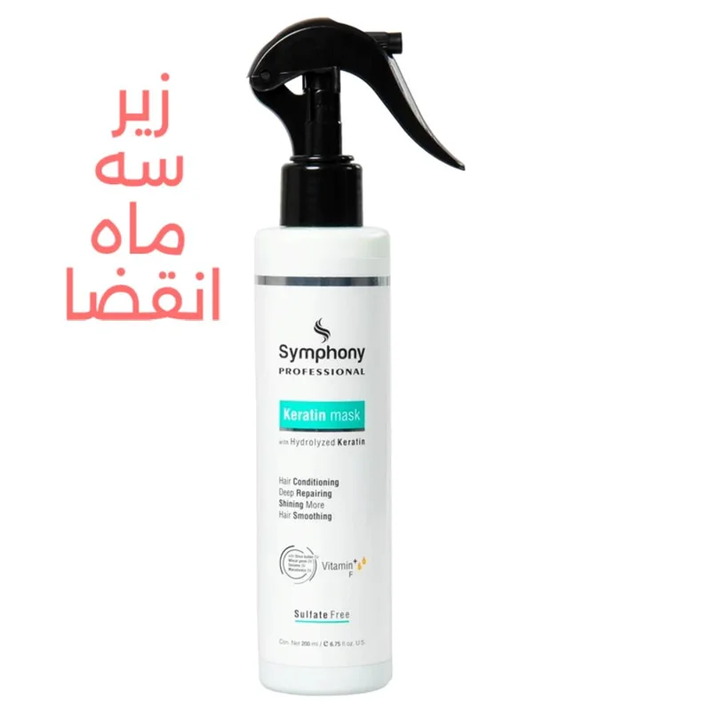 ماسک مو بدون سولفات دو فاز سیمفونی مدل Keratin حاوی روغن های گیاهی حجم 200 میلی لیتر